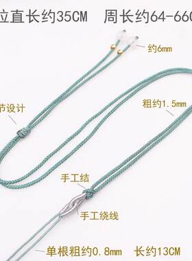 20261.5mm可调款芊绵线挂绳细款宝宝项链吊坠绳编织玛瑙翡翠挂脖