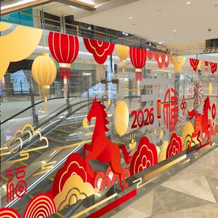2026新年装饰商场自动扶梯玻璃贴纸栏杆静电贴橱窗贴马年窗花美陈