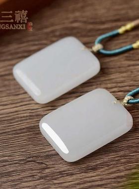 2026天然金丝玉吊坠女男和田羊脂白挂坠白色无事牌项坠挂件玉坠玉