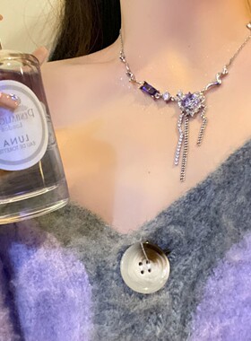 2026紫色锆石爱心项链女褶皱拼接金属锁骨链甜酷个性潮轻奢小众毛
