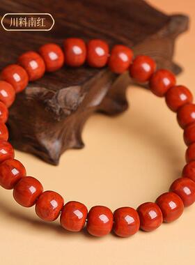 2026川料火焰纹南红手串女男玉石直切老型散珠子文玩项链坠玛瑙手