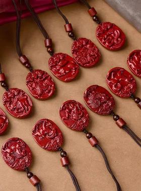 2026天然原矿朱砂锦鲤生肖吊坠子高含量紫金砂帝王红砂本命年项链