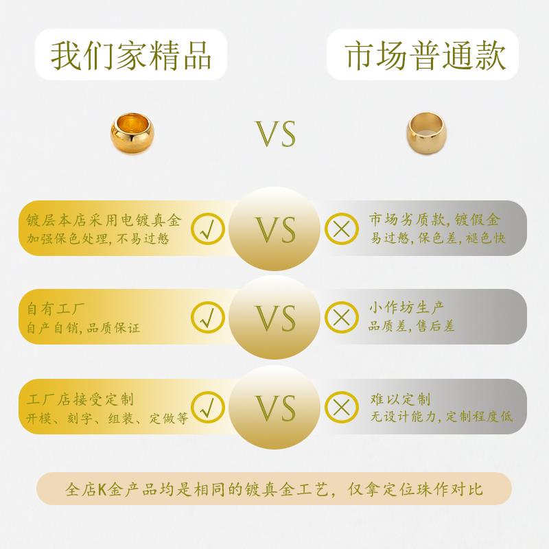 2025方形隔片14k纯铜电镀保色真金 diy饰品配件碎银子散珠片手串