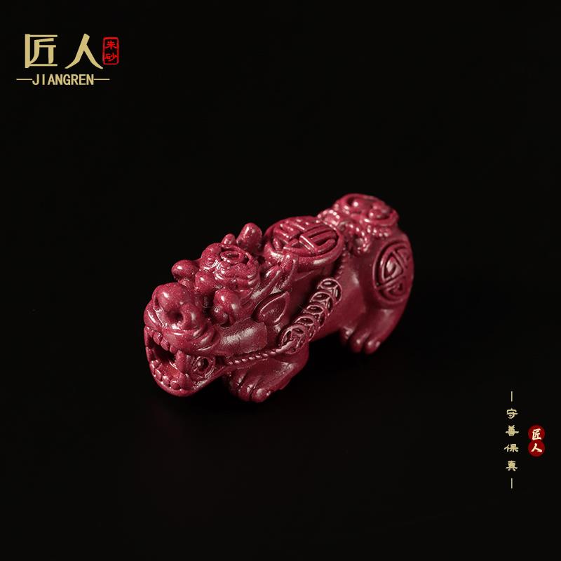2025朱砂散珠手链紫金砂貔貅DIY手工编织手绳配件珠隔珠皮丘配饰