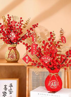 2026中式喜庆家居装饰红果招财福袋树脂摆件客厅玄关摆设乔迁新居