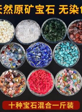2026七宝石碧玉青金石供曼扎盘天然七宝绿松石南红白水晶红宝石1