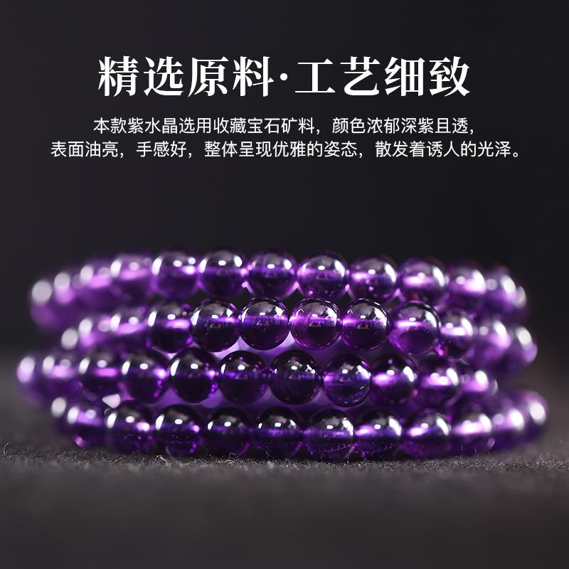 2025收藏级乌拉圭紫水晶圆珠散珠水晶手链手串隔珠材料diy饰品配