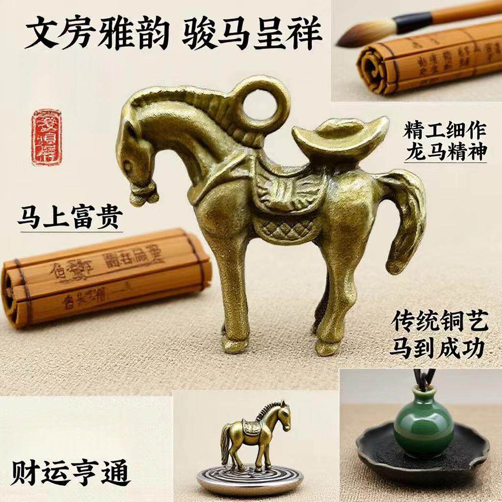 2026马上有钱马上元宝马上赢日进斗金挂件复古钥匙扣饰品配饰配件