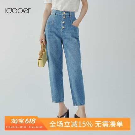 idooer金属扣插袋设计清爽舒适复古锥形牛仔裤休闲长裤女MKMUR402