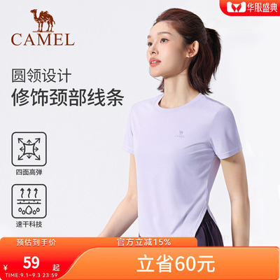 骆驼瑜伽T恤女夏季速干透气跑步训练健身上衣时尚骑行运动短袖衫