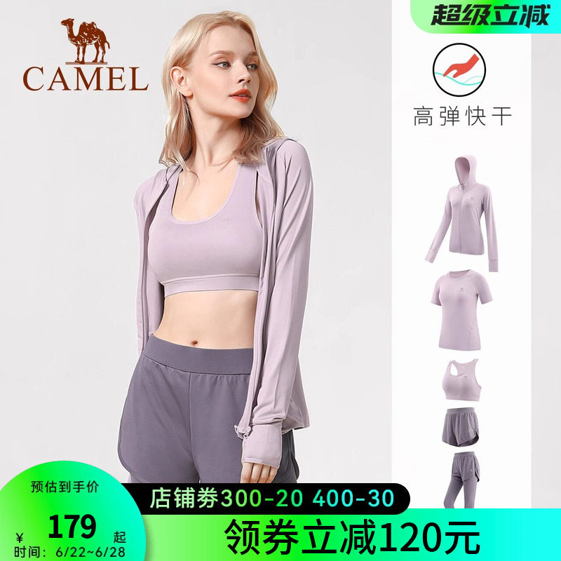 骆驼专业瑜伽服套装女士运动服秋冬款晨跑步衣服高级感长袖健身服
