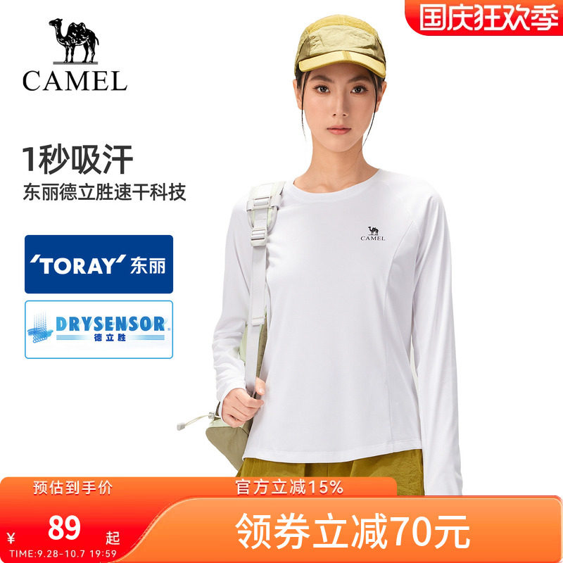 【东丽面料】骆驼户外速干T恤女26春长袖透气吸汗徒步运动上衣男图片