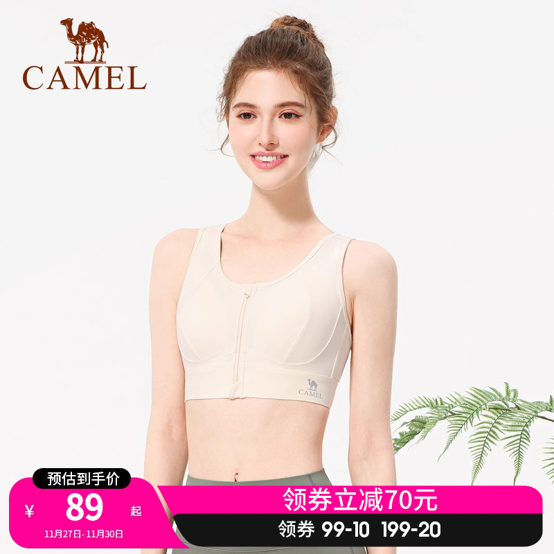 骆驼瑜伽健身内衣bra聚拢防震跑步运动文胸拉链外穿透气训练背心