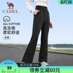 宽松跑步瑜伽微喇叭休闲裤 骆驼运动裤 棉感阔腿裤 秋冬季 女2025新款