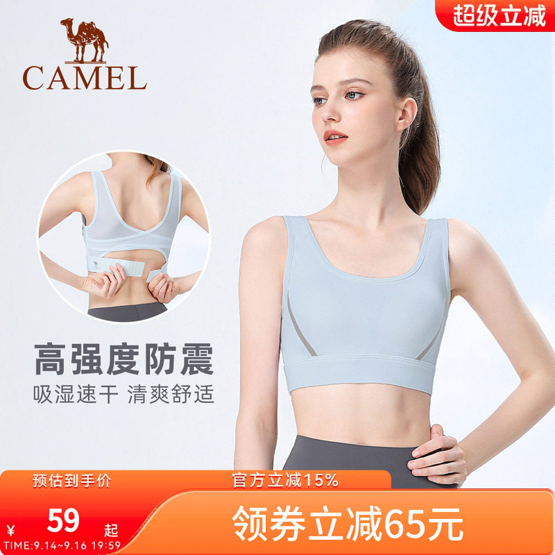 骆驼健身服女防震跑步运动内衣薄款高度支撑前拉链瑜伽文胸聚拢女