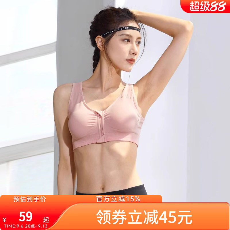 骆驼运动背心女士外穿聚拢美背跑步文胸瑜伽训练健身服内衣胸罩夏