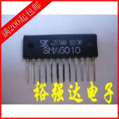 【裕强达电子】SMA6010电机驱动打印机字车电机IC