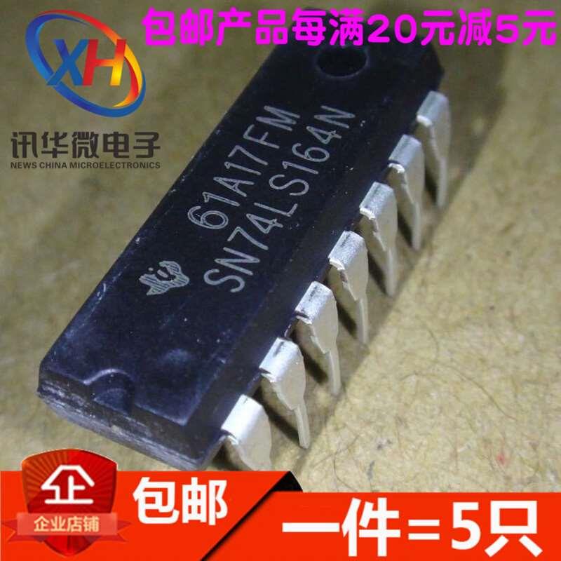 74LS164N SN74LS164N HD74LS164P 移位寄存器 DIP16现货 纺织面料/辅料/配套 纺织机械配件 原图主图