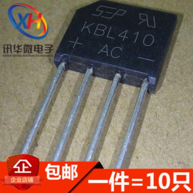 全新 KBL410整流桥4A 1000V桥堆直插DIP-4（10只）