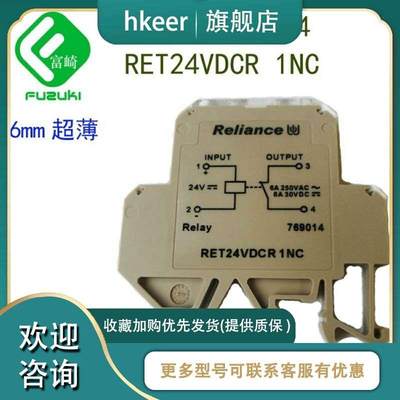 769014ret24vdcr1nc768053764053769059ret220vucor20L瑞联继