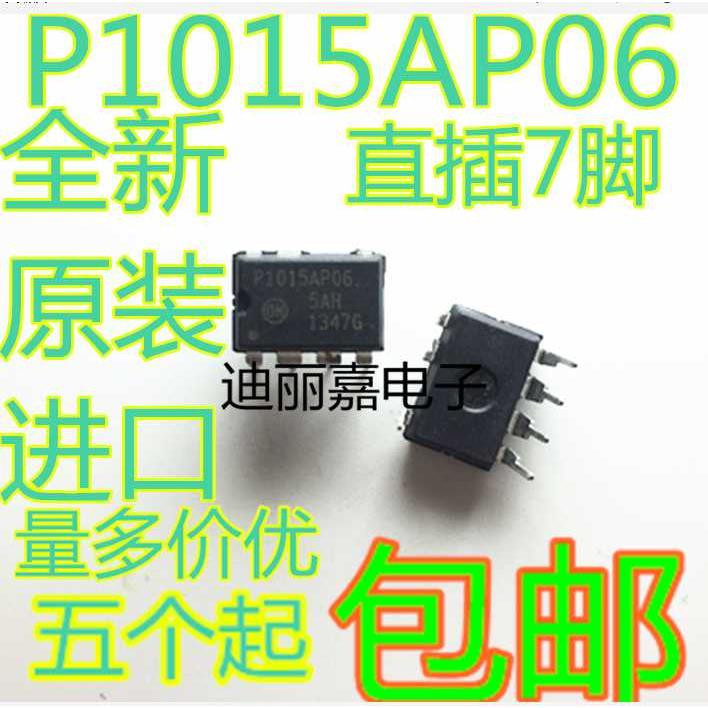 全新原装进口 P1015AP06 NCP1015AP065G 开关电源PWM控制器芯片 办公设备/耗材/相关服务 其它 原图主图