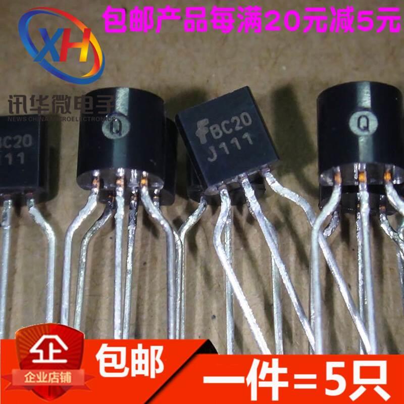 J111 2SJ111晶体管直插TO-92全新正品（5只）