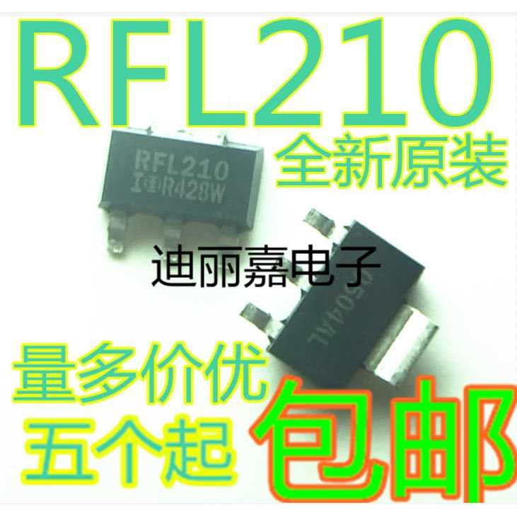 迪丽嘉  IRFL210 RFL210 MOS场效应管 N场 200V0.96A 贴片SOT-223 办公设备/耗材/相关服务 其它 原图主图