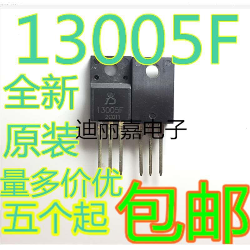 迪丽嘉电子 MJE13005F E13005F KSE13005F2 STD13005开关三极管-封面