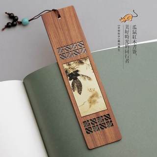 木制古典中国风镂空书签 红木质创意流苏文艺古风礼物定制刻字