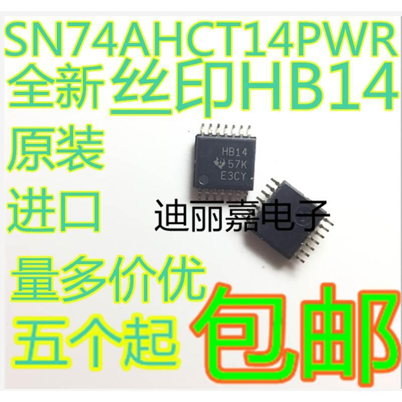 SN74AHCT14PWR丝印HB14六角施密特触发器逆变器芯片 TSSOP14