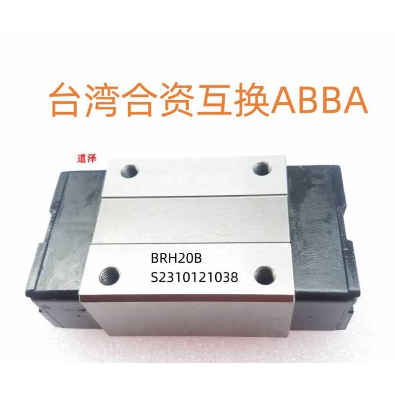 互换台湾ABBA滑块BRH/BRC/BRS15 20 25 30 3545A/B /A0/ALBLLR R0 ZIPPO/瑞士军刀/眼镜 ZIPPO/芝宝 原图主图