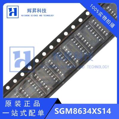 全新原装  SGM8634XS14/TR SOIC-14 轨到轨CMOS运算放大器