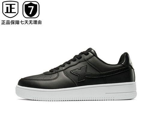 正品全新断码空军一号防滑耐磨轻便低帮板鞋男款881219319851黑