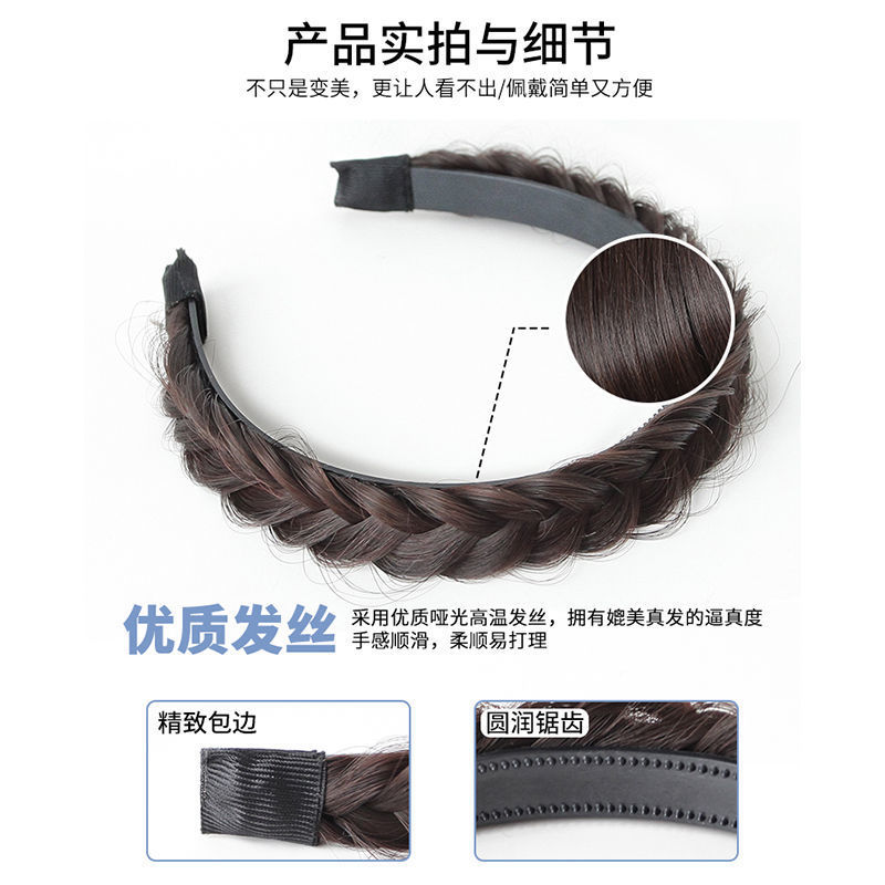 鱼骨辫假发麻花辫子发箍带齿防滑