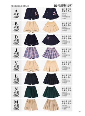保育院6615款团购（校园服班服儿童服老师服运动服学院风英伦风）