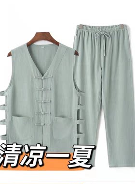 唐装男士无袖背心+长裤套装夏季薄款男麻类汗衫马甲坎肩外穿凉快