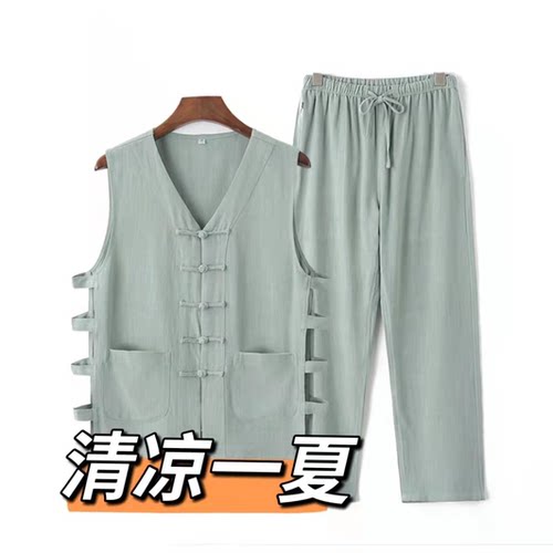 唐装男士无袖背心+长裤套装夏季薄款男麻类汗衫马甲坎肩外穿凉快