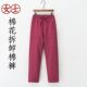 宽松保暖内胆拆洗内穿缩脚裤 女士弹力可拆卸外穿棉花裤 加厚保暖裤