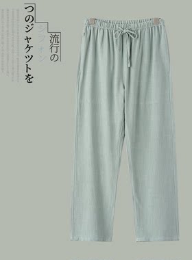 唐装男士麻类夏款裤长裤垂感休闲裤宽松阔腿裤直筒裤下垂拖地裤