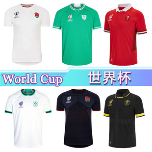 RWCWorld Cup Rugby2023世界杯英格兰爱尔兰威尔士主客场橄榄球服