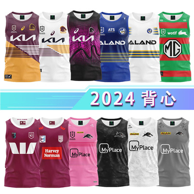 2024美洲豹野马兔子马鲁漫鱼勇士橄榄球服男背心无袖球衣 NRL RUG
