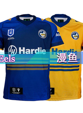 Parramatta Eels Rugby Jersey 2025 漫鱼主客场橄榄球服短袖球衣