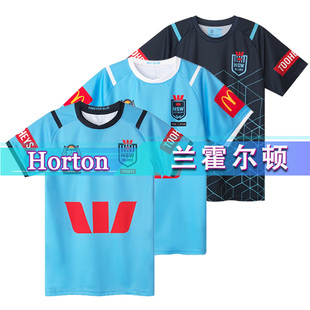 Horton Rugby jersey 2024兰霍尔顿主客场训练服橄榄球服运动球衣