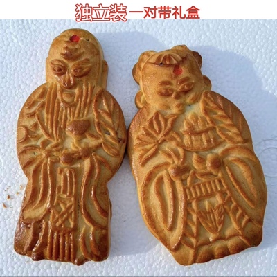 七月十五面人寿星孩童送福 张家口月饼娃娃 老式提浆娃娃传统工艺