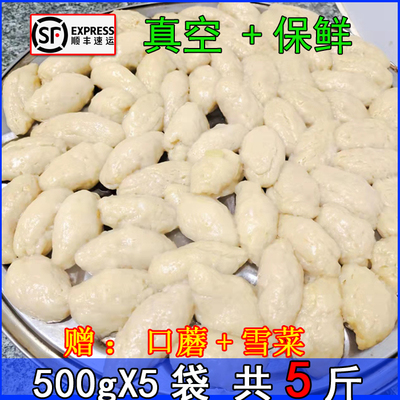 土豆山药鱼儿土豆莜面鱼