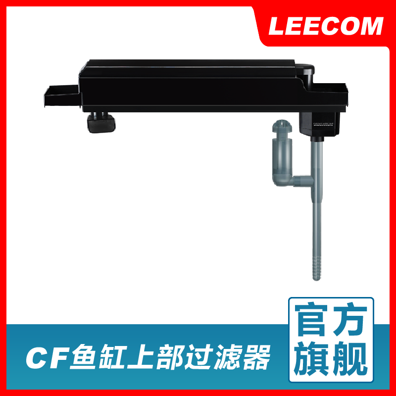 鱼缸净水上部过滤器增氧抽水泵