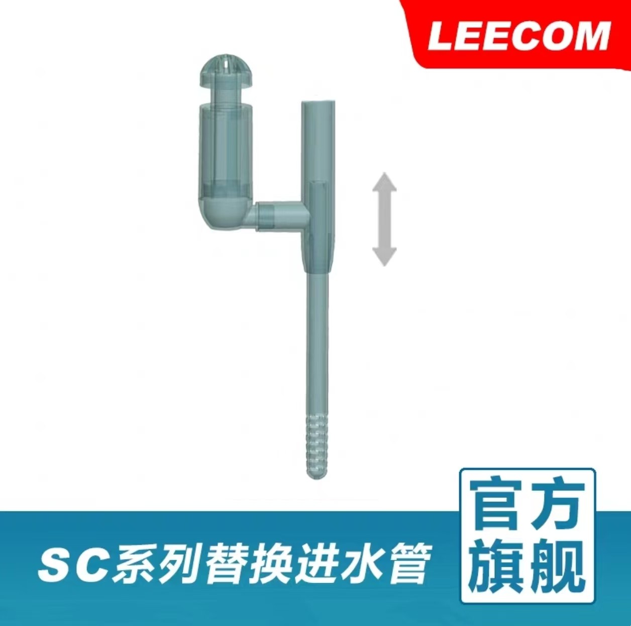 上部过滤伸缩抽水管鱼缸