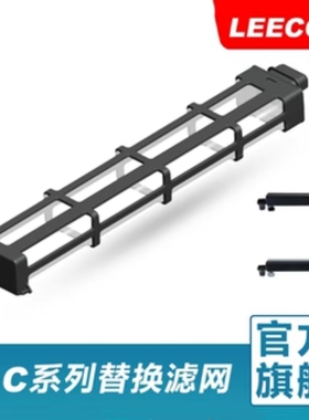 leecom日创鱼缸过滤器专用滤管cf/cu过滤材料xt/xe/xc/xp替换滤管