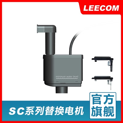 leecom鱼缸水族箱替换过滤器