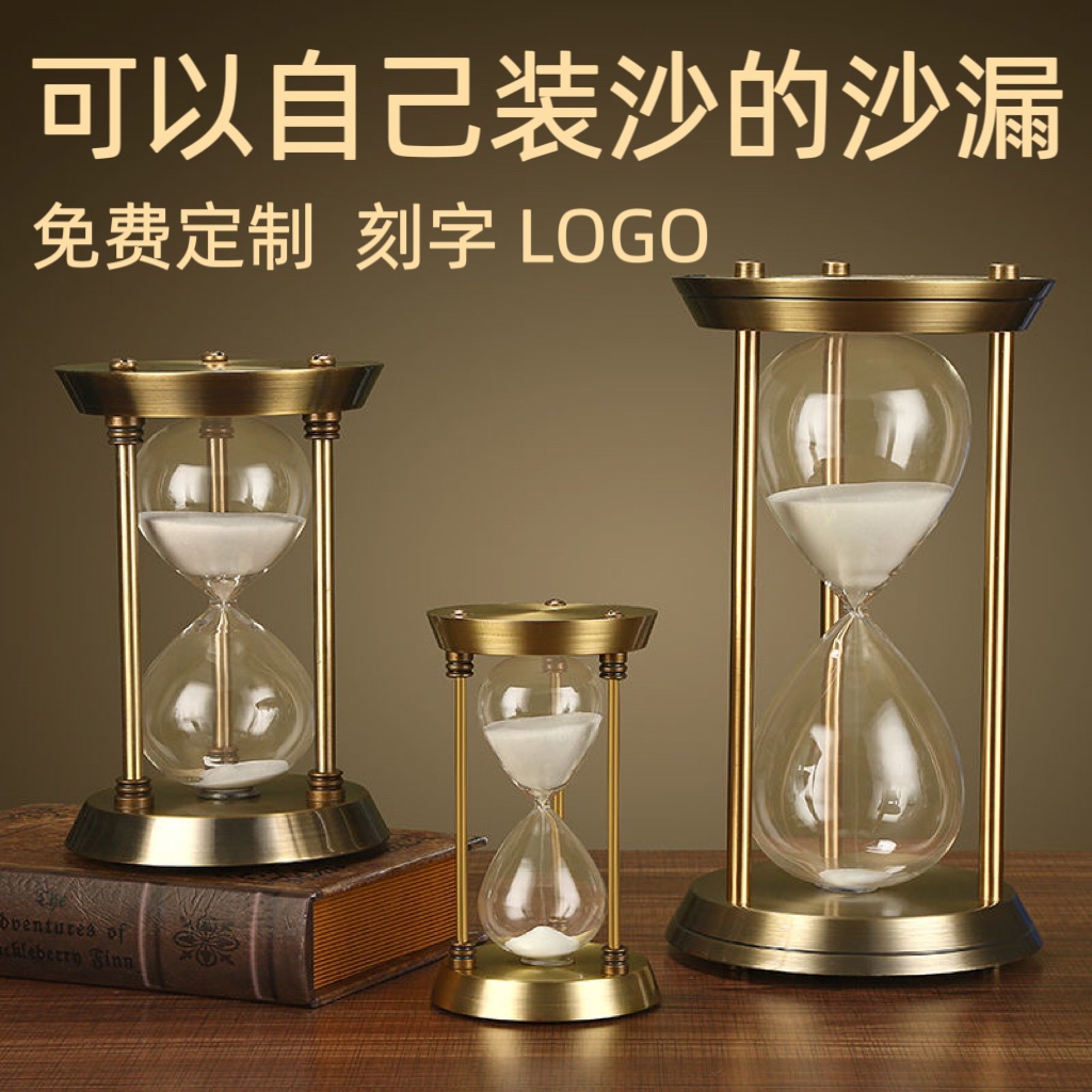 免费定制自装沙空瓶沙漏刻字留念